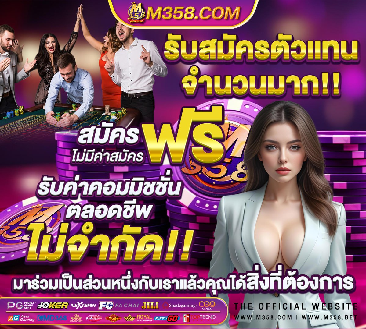 วอ เลท บา คา ร่าslot pink 777